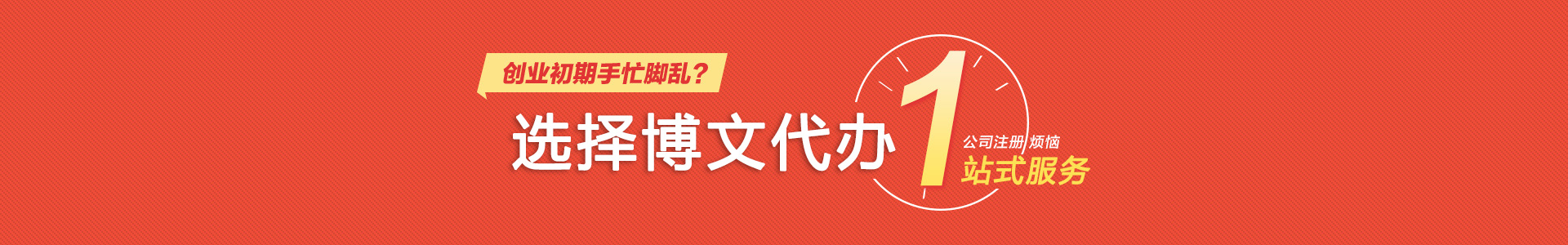 西苏旗小二会计网